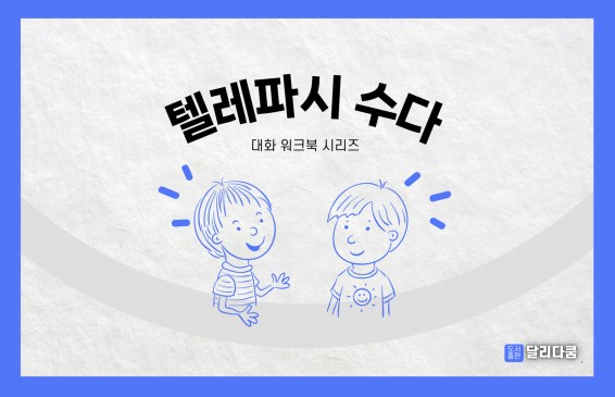 표지 앞면.jpg